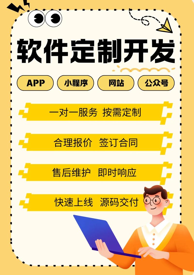 微信小程序报价表：构建高效业务桥梁的利器