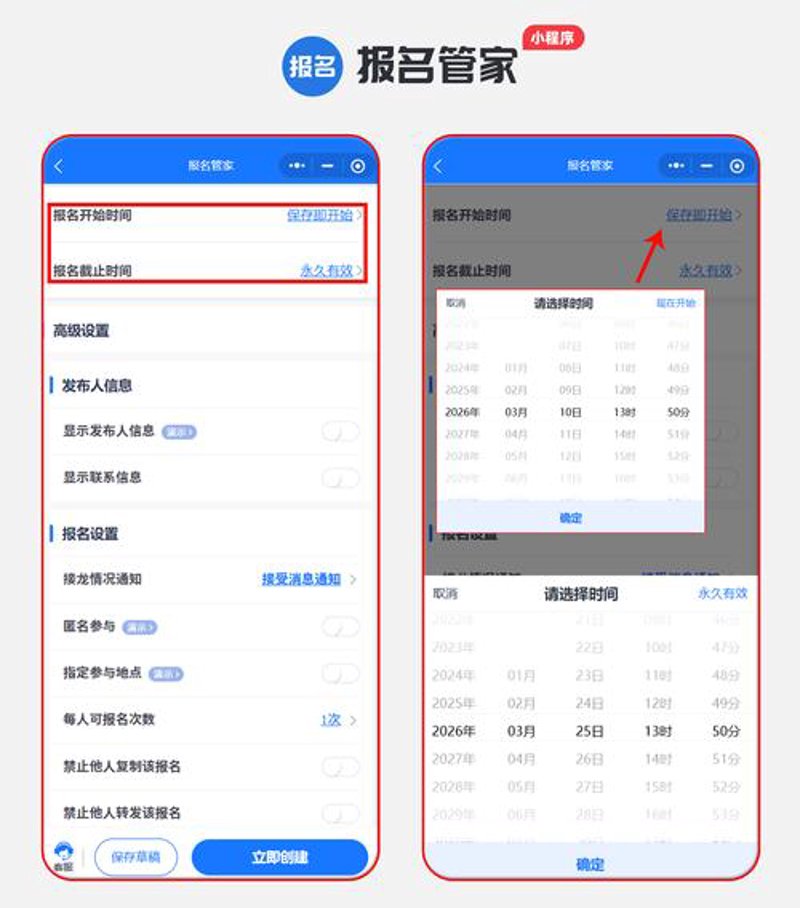 小程序开发价格背后的市场风云