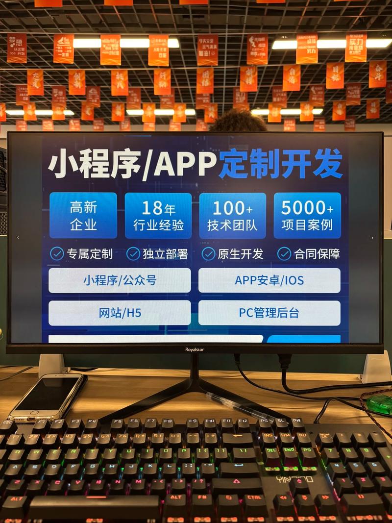 小程序开发成本：揭秘与分析